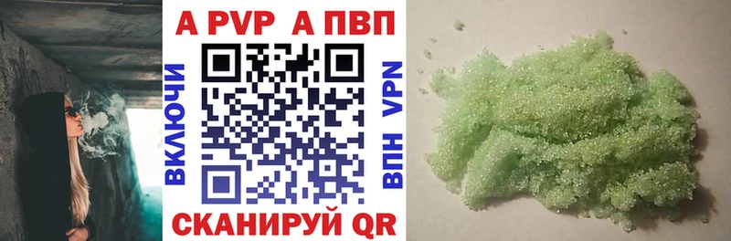 A PVP СК КРИС Новопавловск