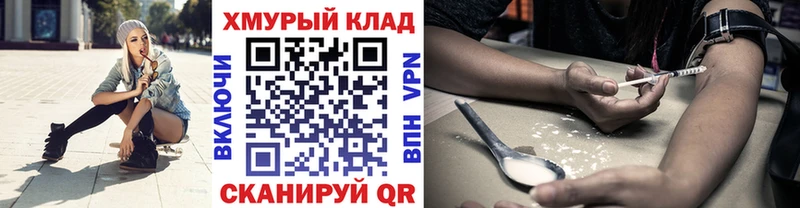 ГЕРОИН Афган Новопавловск