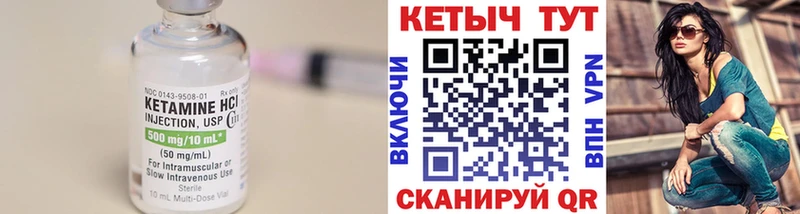 КЕТАМИН ketamine  Новопавловск 