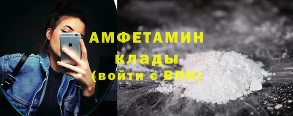 скорость mdpv Медвежьегорск