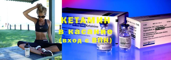 кристаллы Мегион