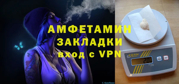 кристаллы Мегион