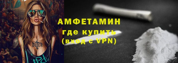 кокаин Михайловка