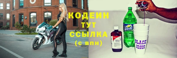 кристаллы Мегион