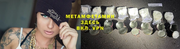 кристаллы Мегион