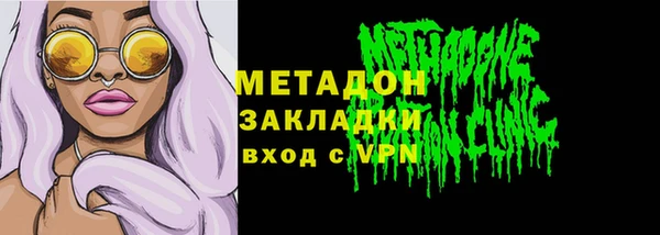 скорость mdpv Медвежьегорск