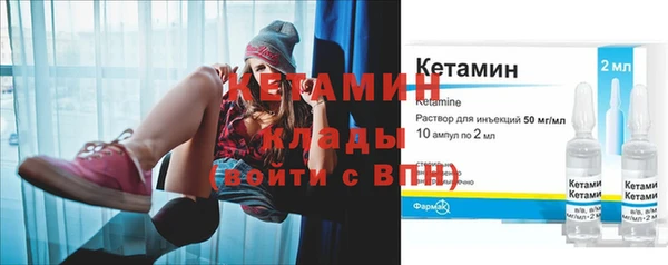 кокаин Михайловка