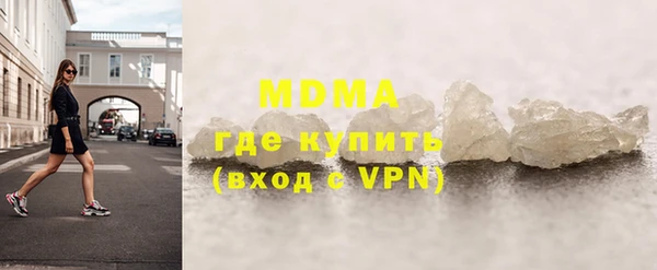 бошки Михайлов