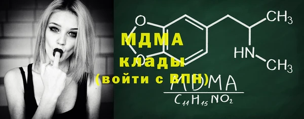 кокаин Михайловка