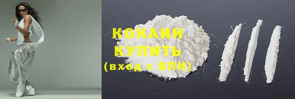 кристаллы Мегион