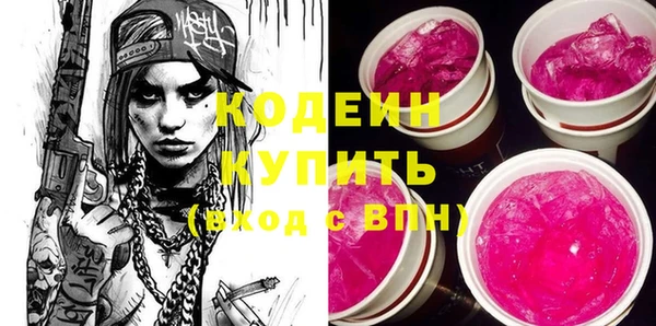 кристаллы Мегион