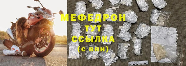 скорость mdpv Медвежьегорск
