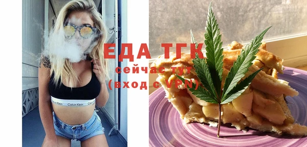 прущие грибы Медногорск