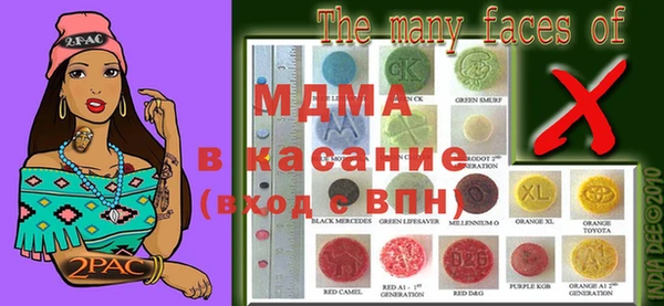 кокаин Михайловка