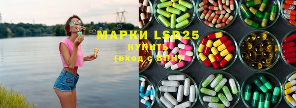 кристаллы Мегион