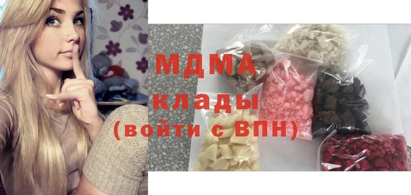 кристаллы Мегион