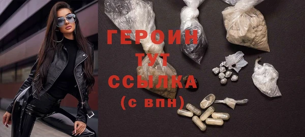 кристаллы Мегион