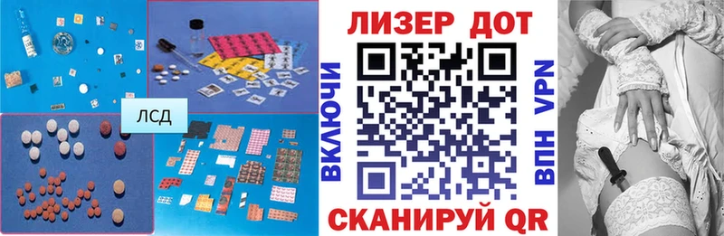 LSD-25 экстази ecstasy  Новопавловск 