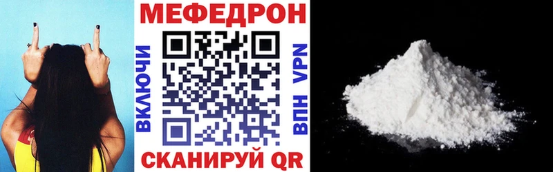 МЯУ-МЯУ 4 MMC  Новопавловск 