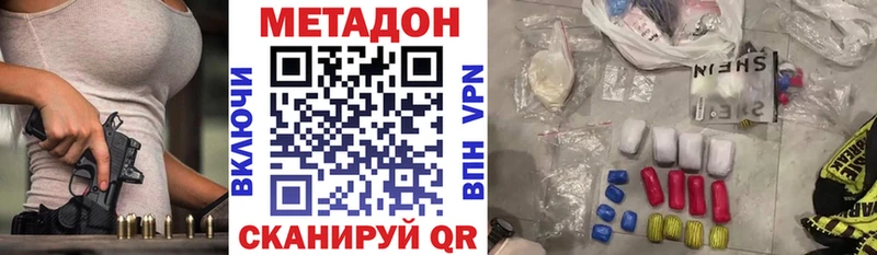 цены наркотик  Новопавловск  МЕТАДОН белоснежный 