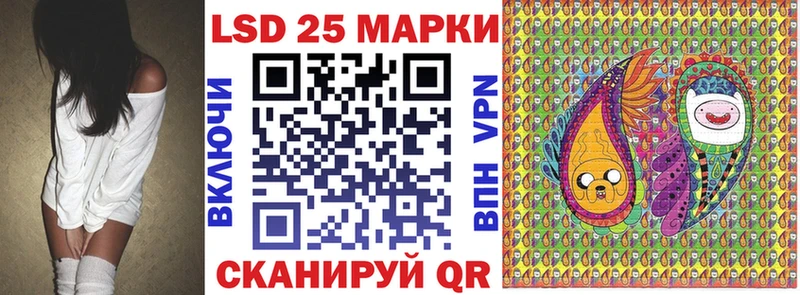 Марки NBOMe 1,5мг  Новопавловск 